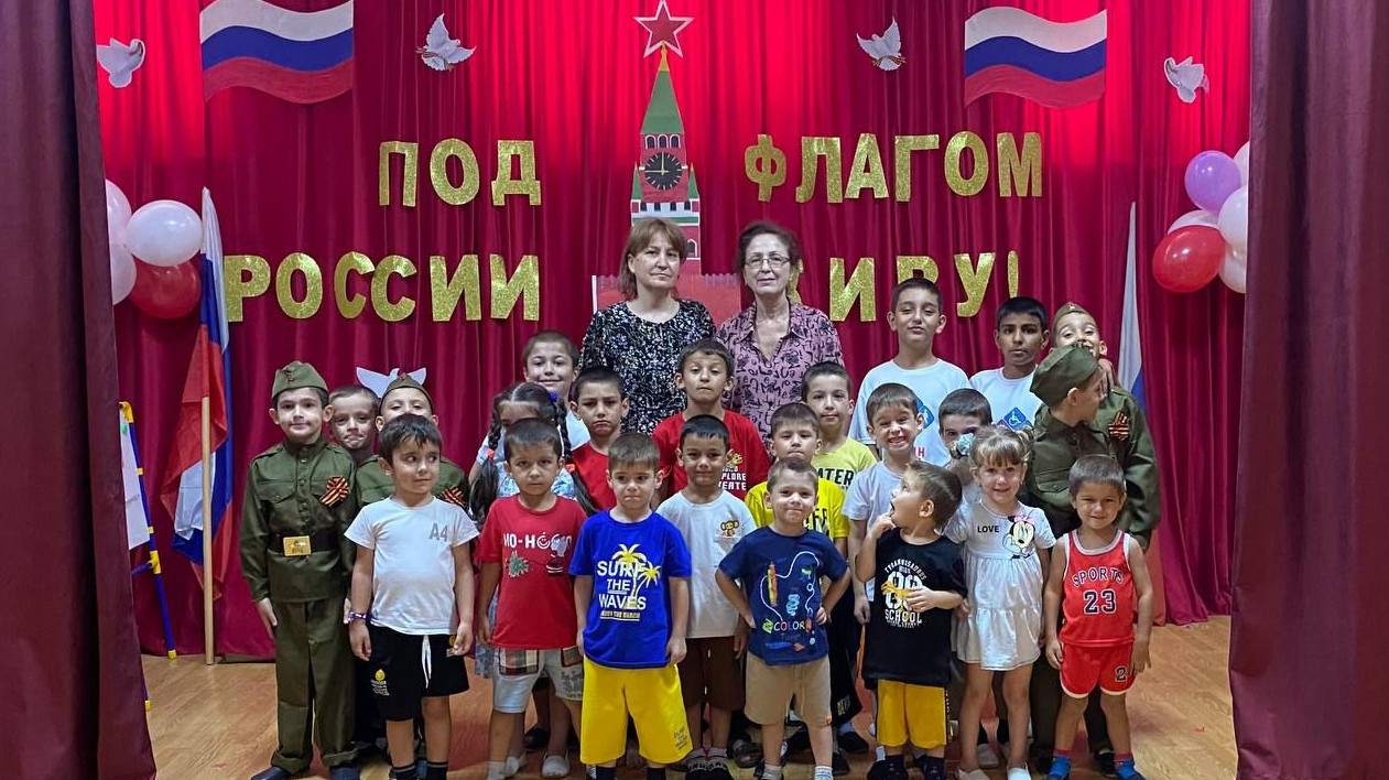 "Под флагом России живу"